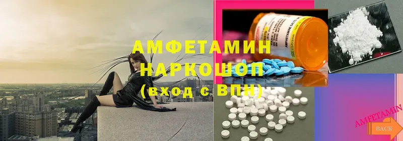 Amphetamine VHQ  Крым 