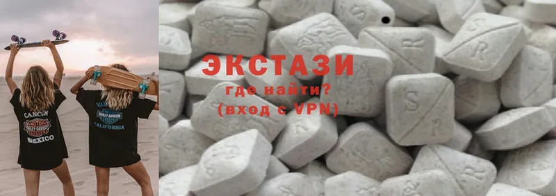 Ecstasy диски  наркотики  Крым 