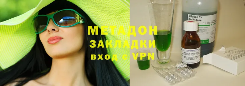 МЕТАДОН methadone  дарнет шоп  Крым 